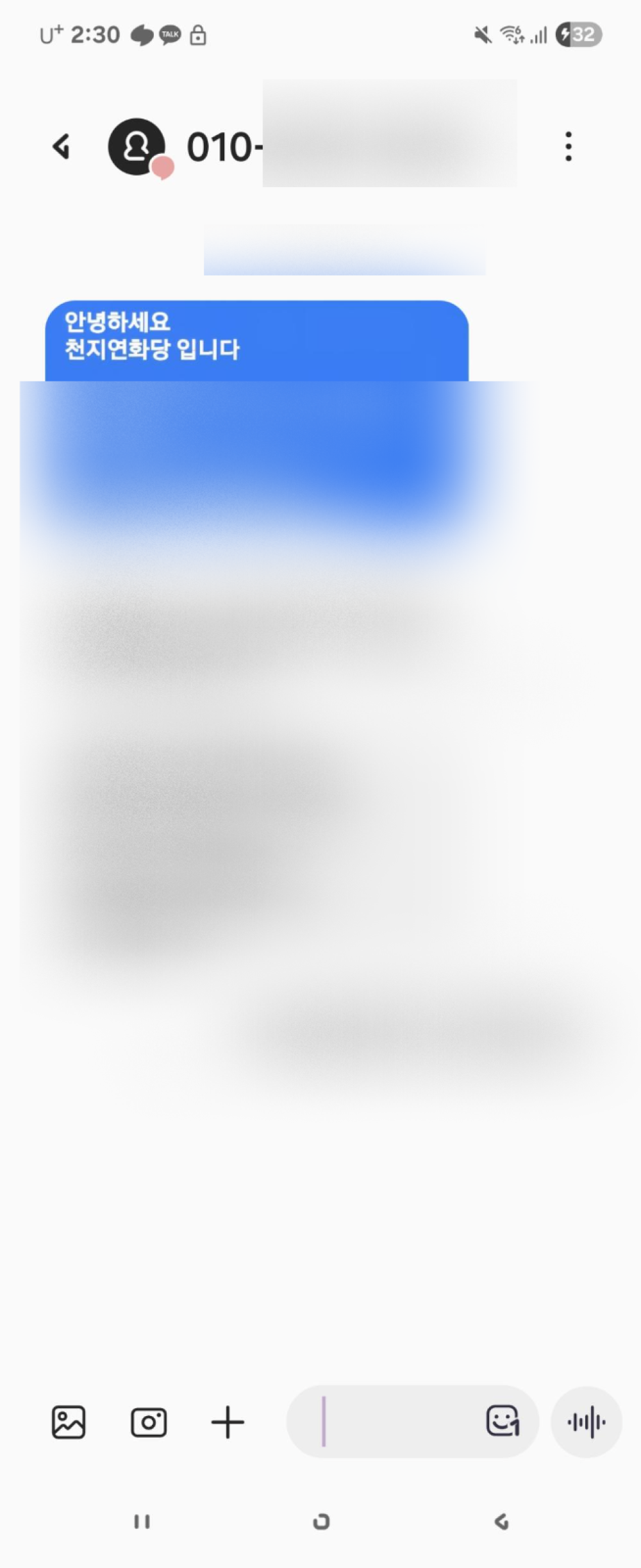 review-image
