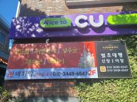 대화암