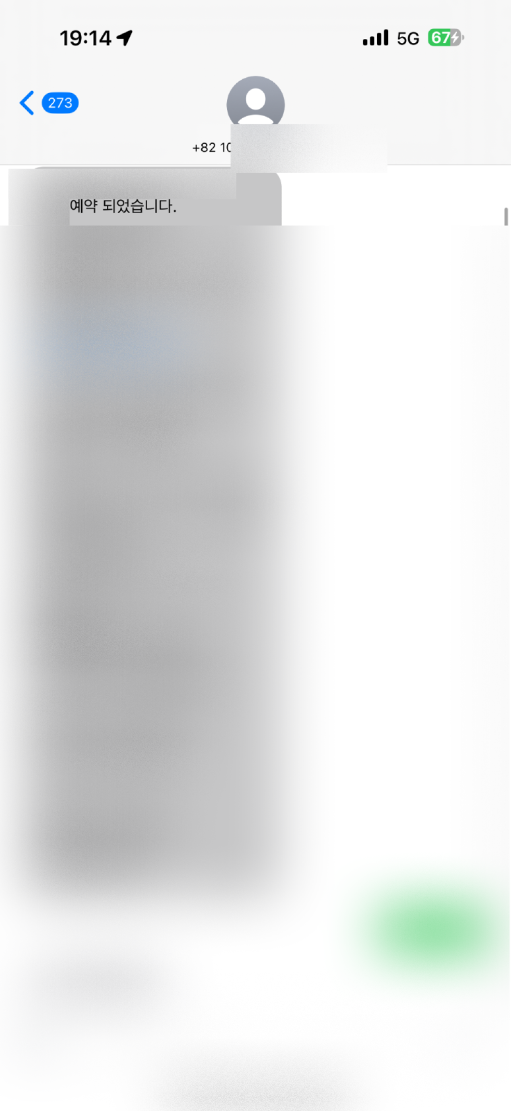 review-image