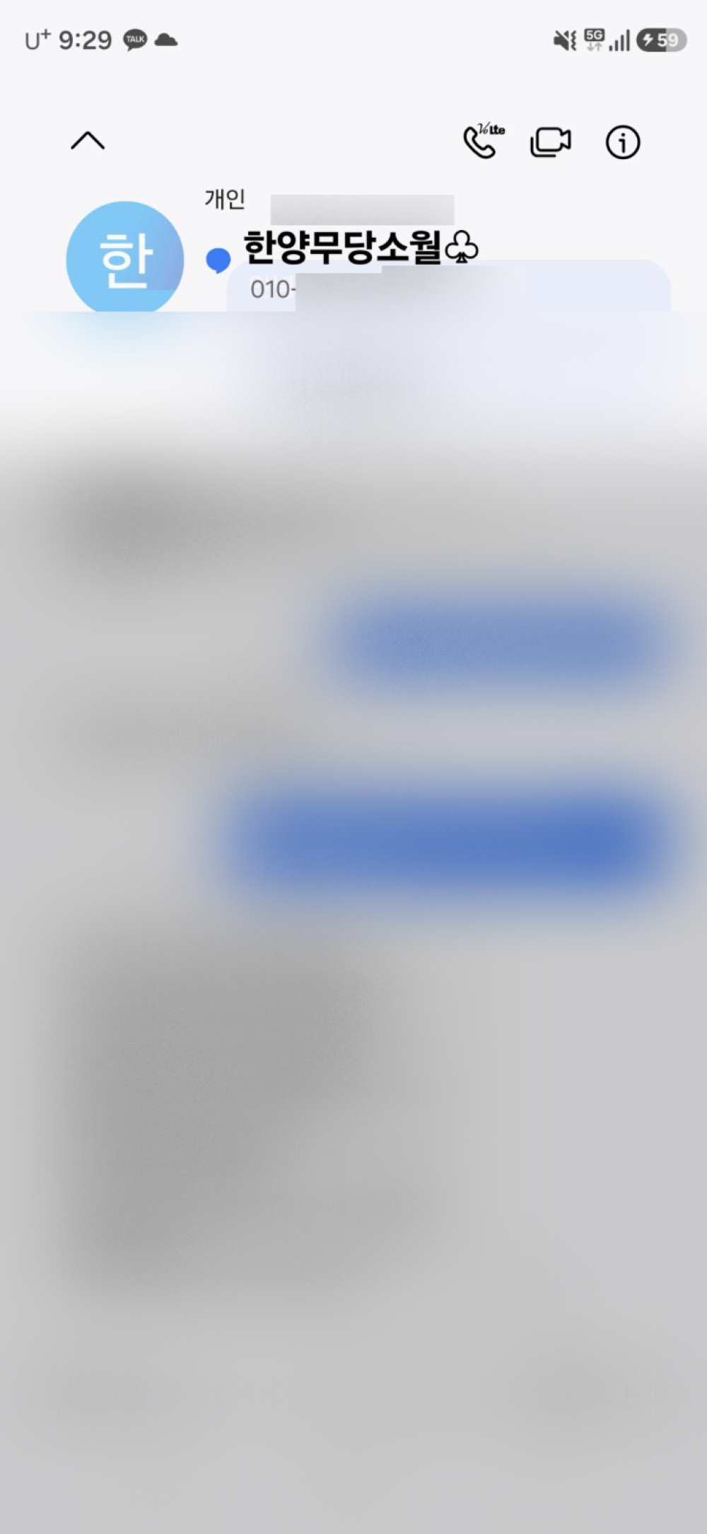 review-image