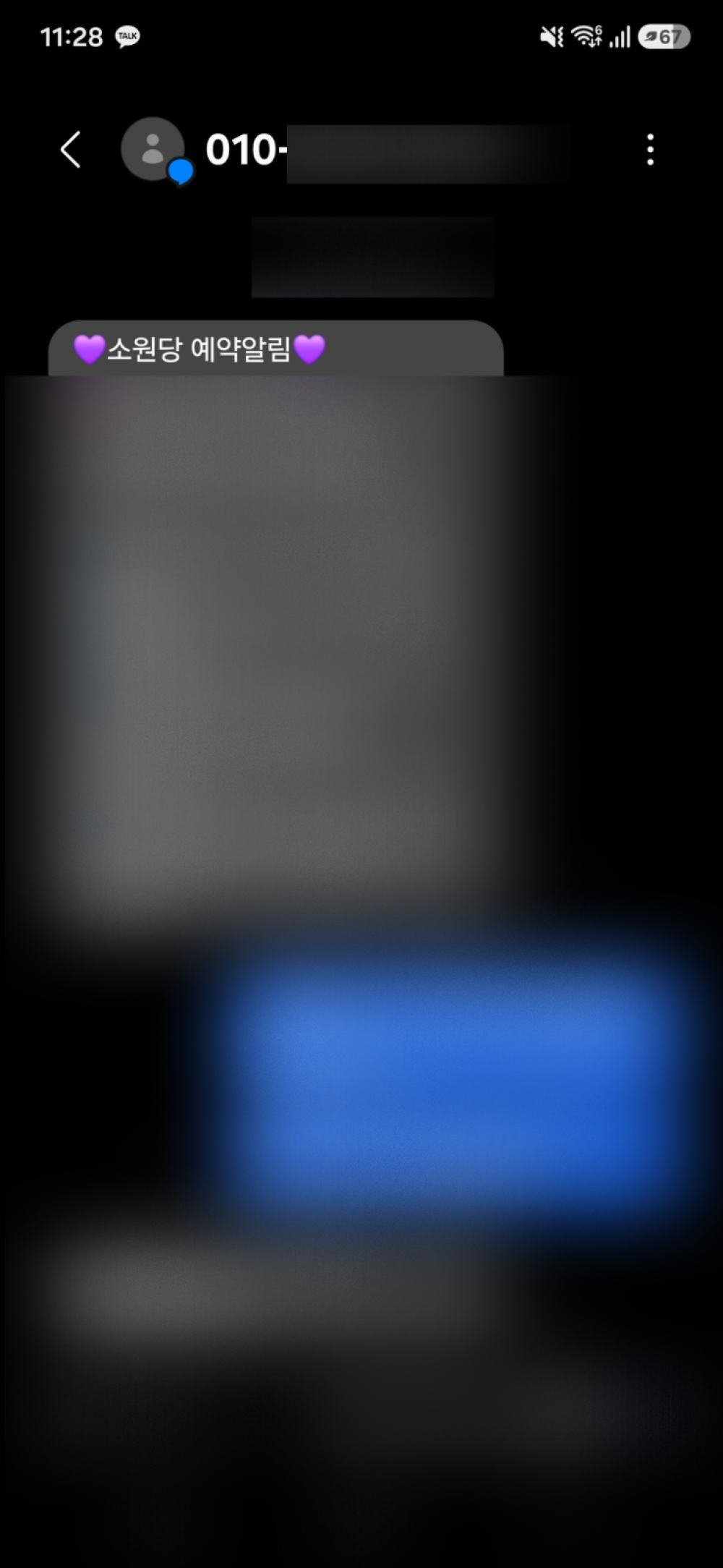 review-image