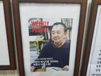 강남사주참사주작명철학관