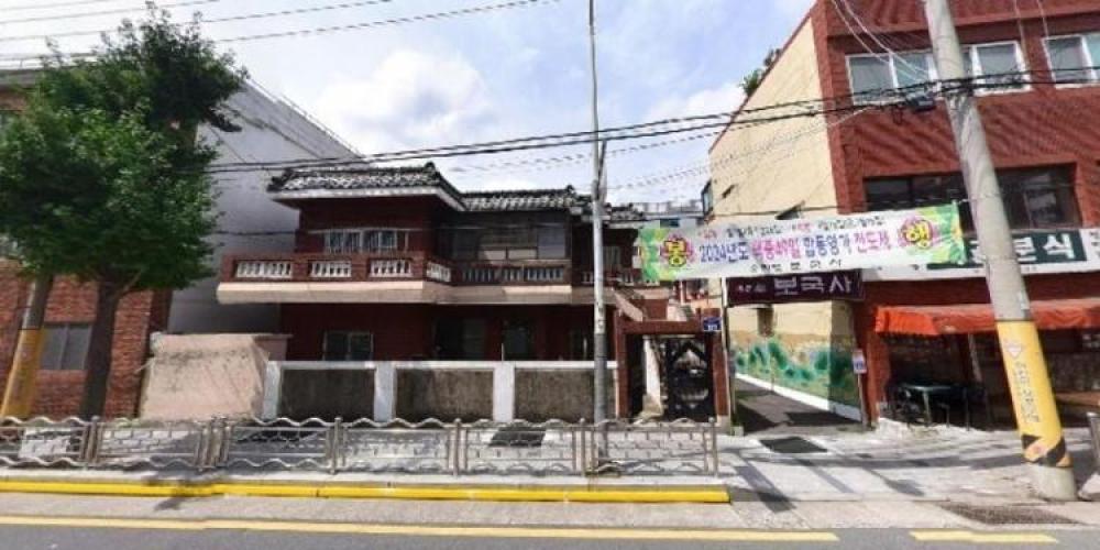 보국사