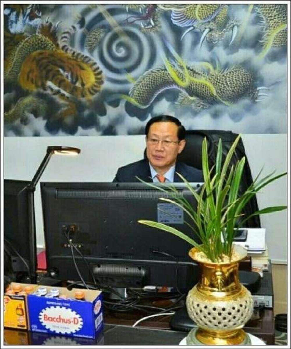 해인동양철학원