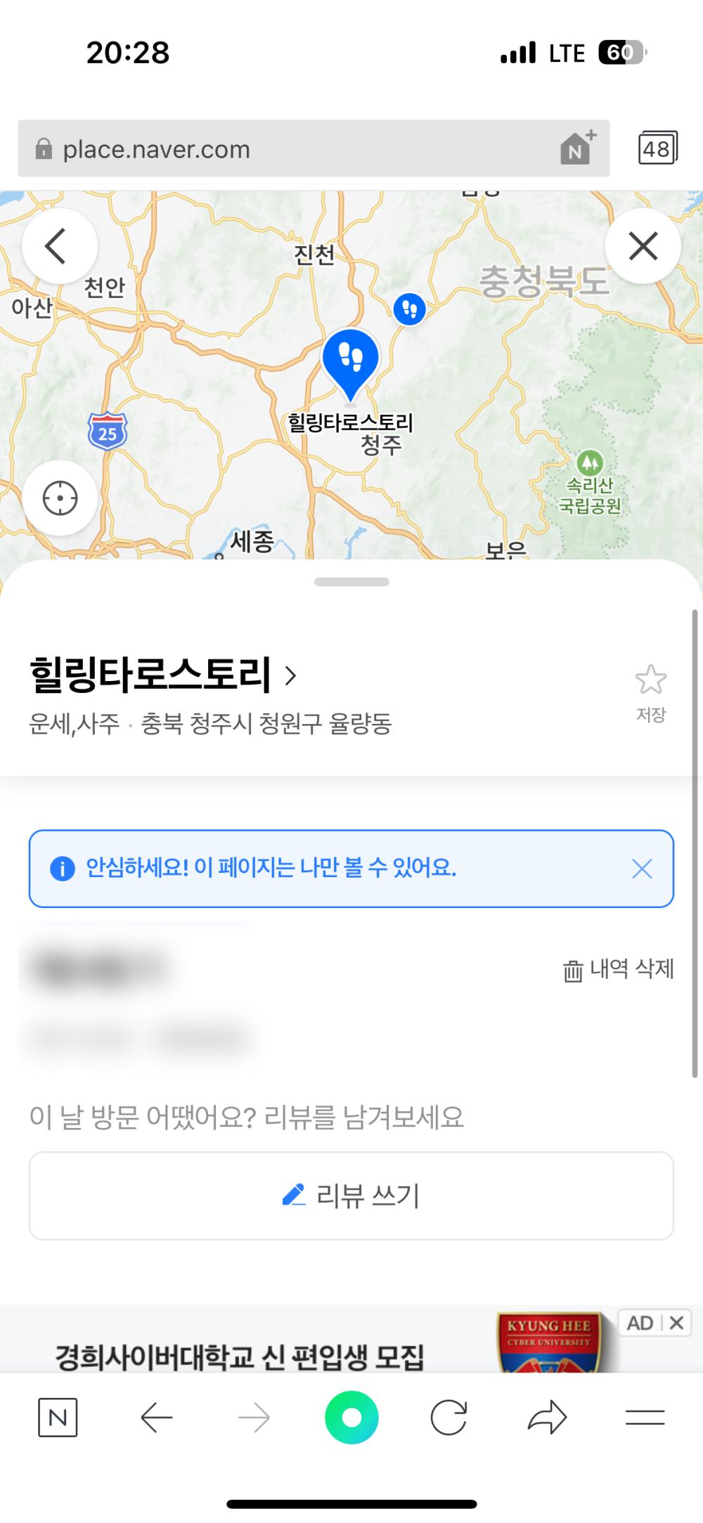 review-image