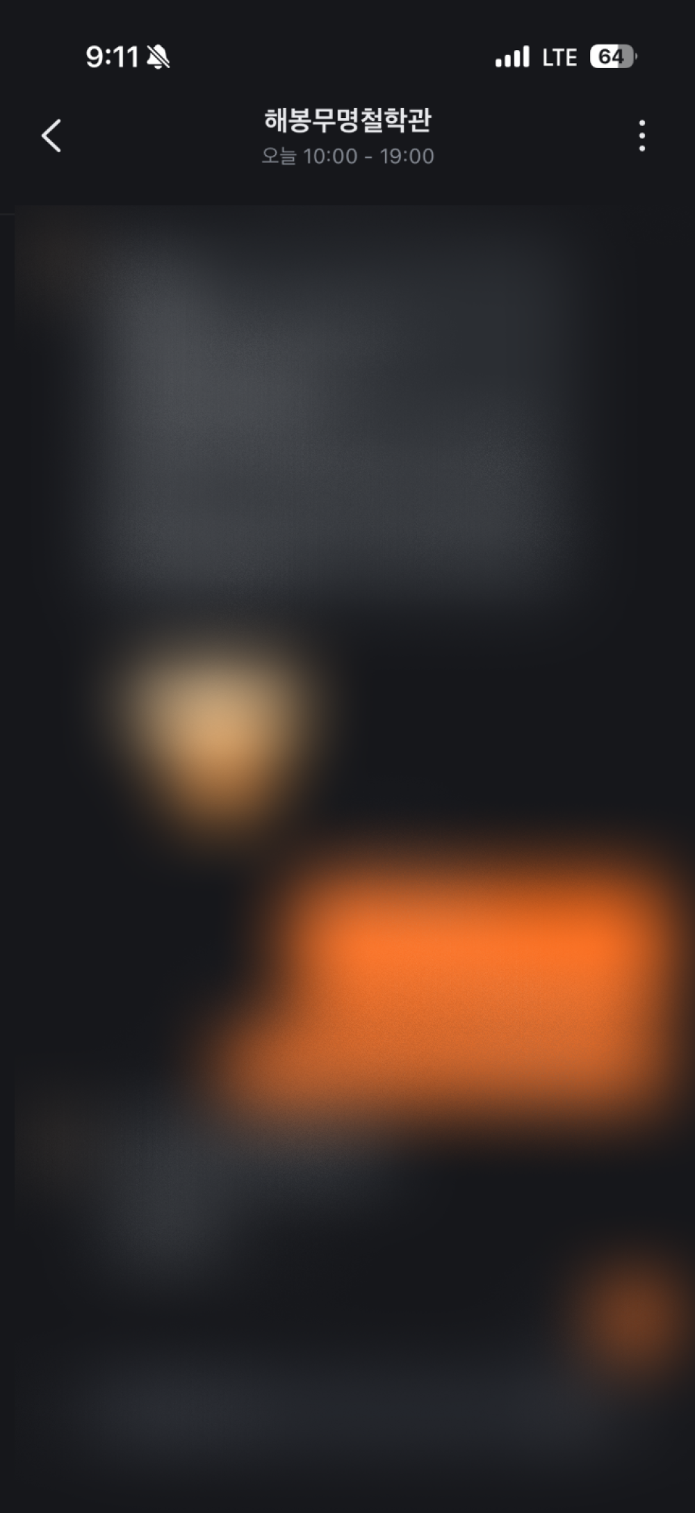 review-image