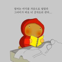 작성자 프로필