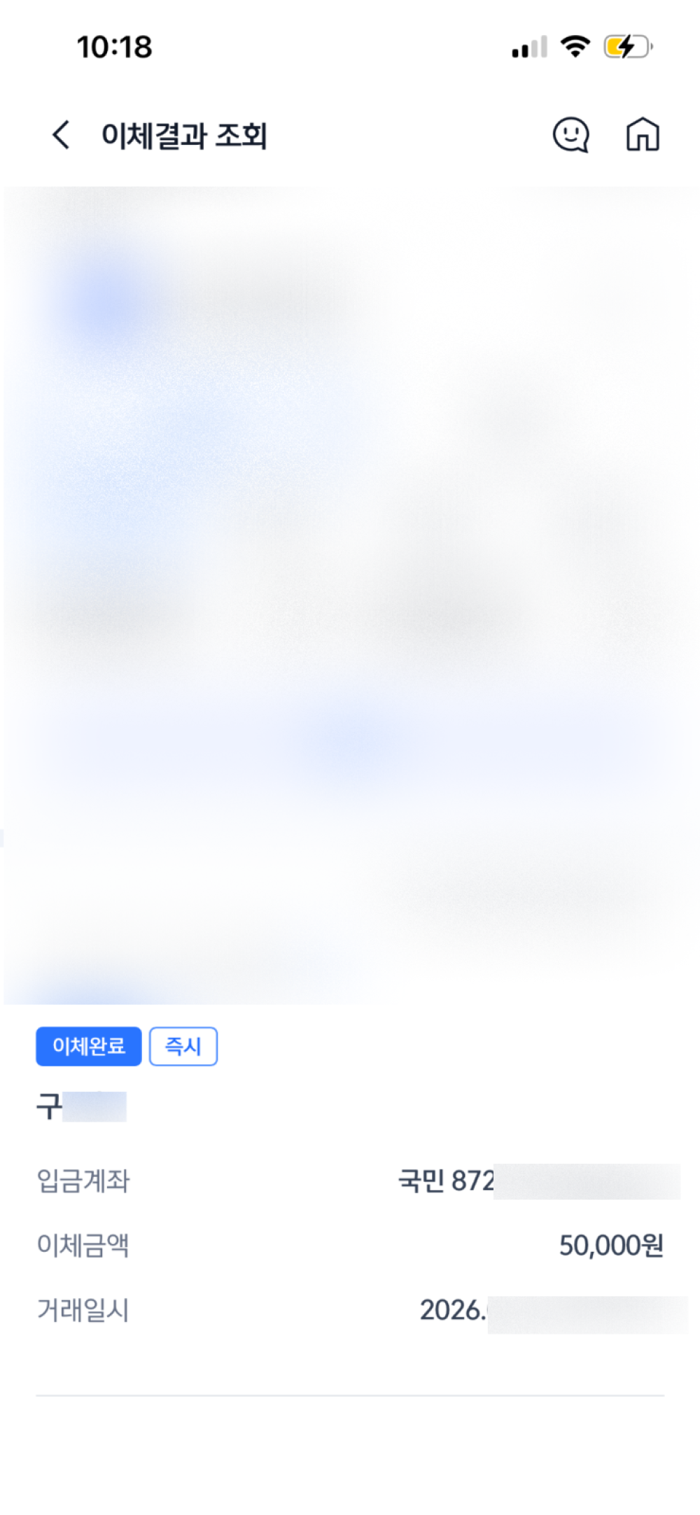 review-image