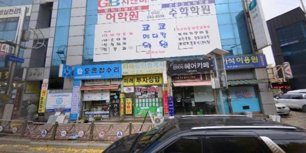 화엄정사