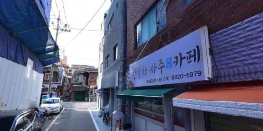 한방차 사주작명카페
