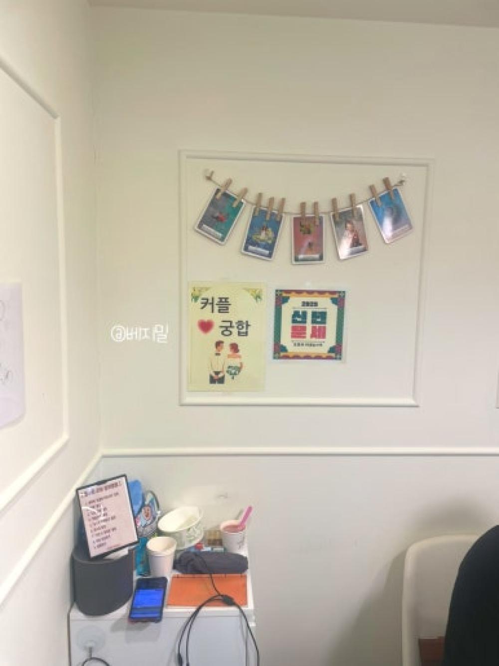 오로라 타로&사주 성신여대2호점 사진 7