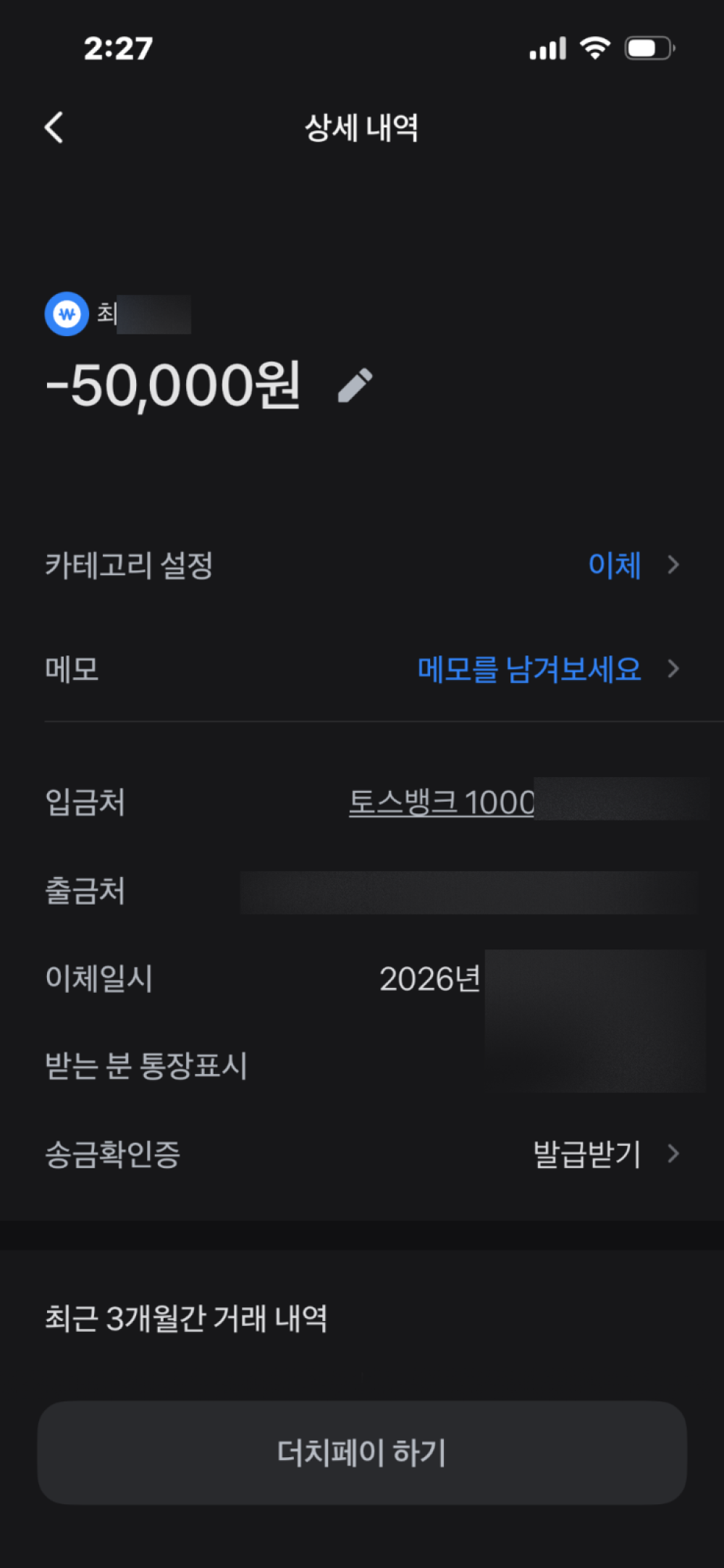 review-image