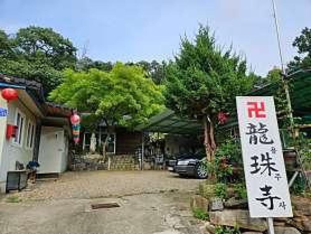 용주사