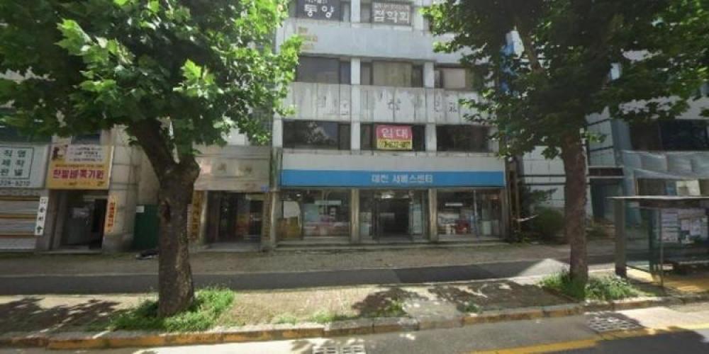 송운 철학원