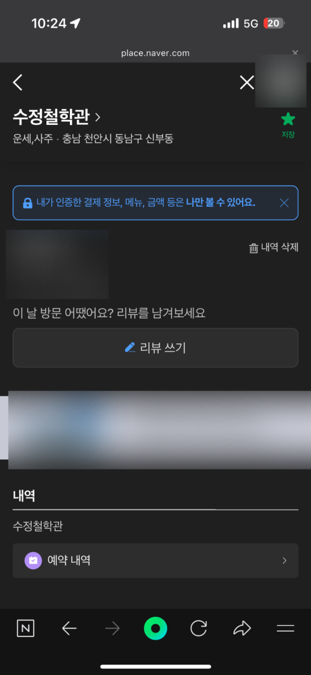 review-image