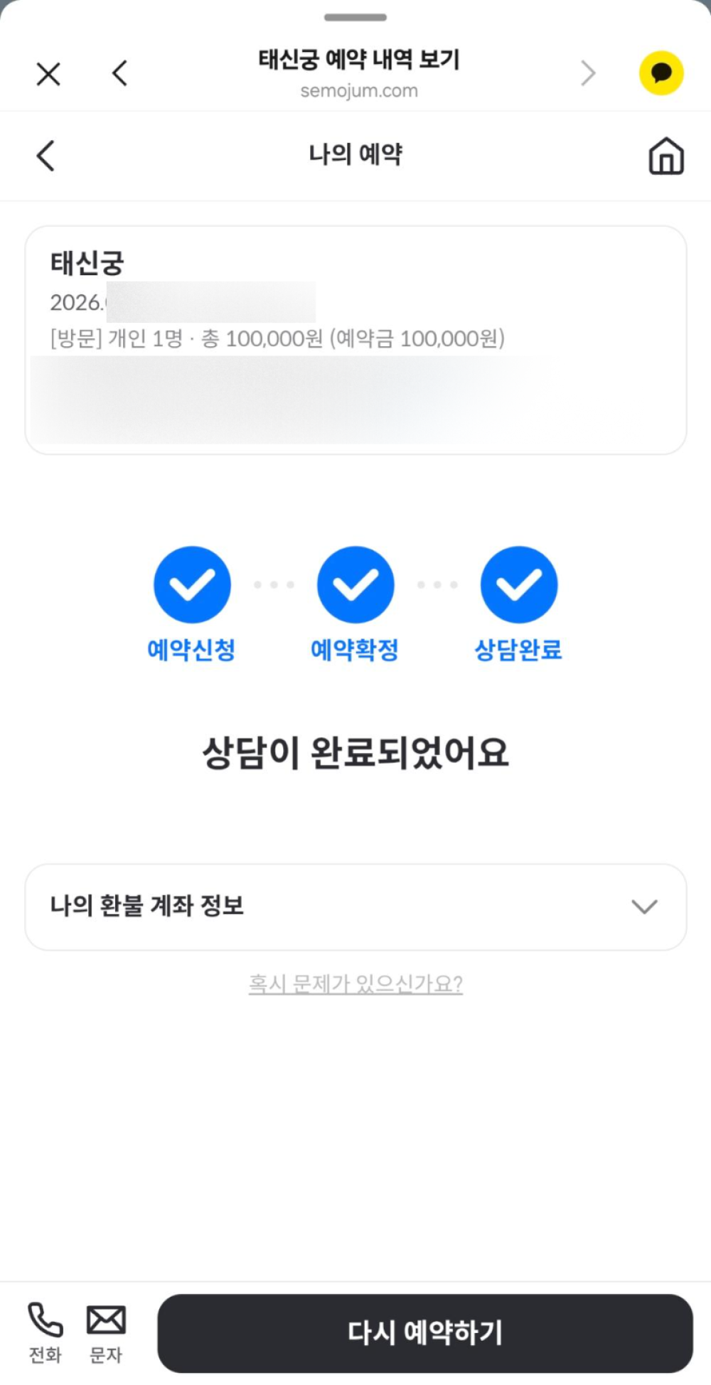 review-image