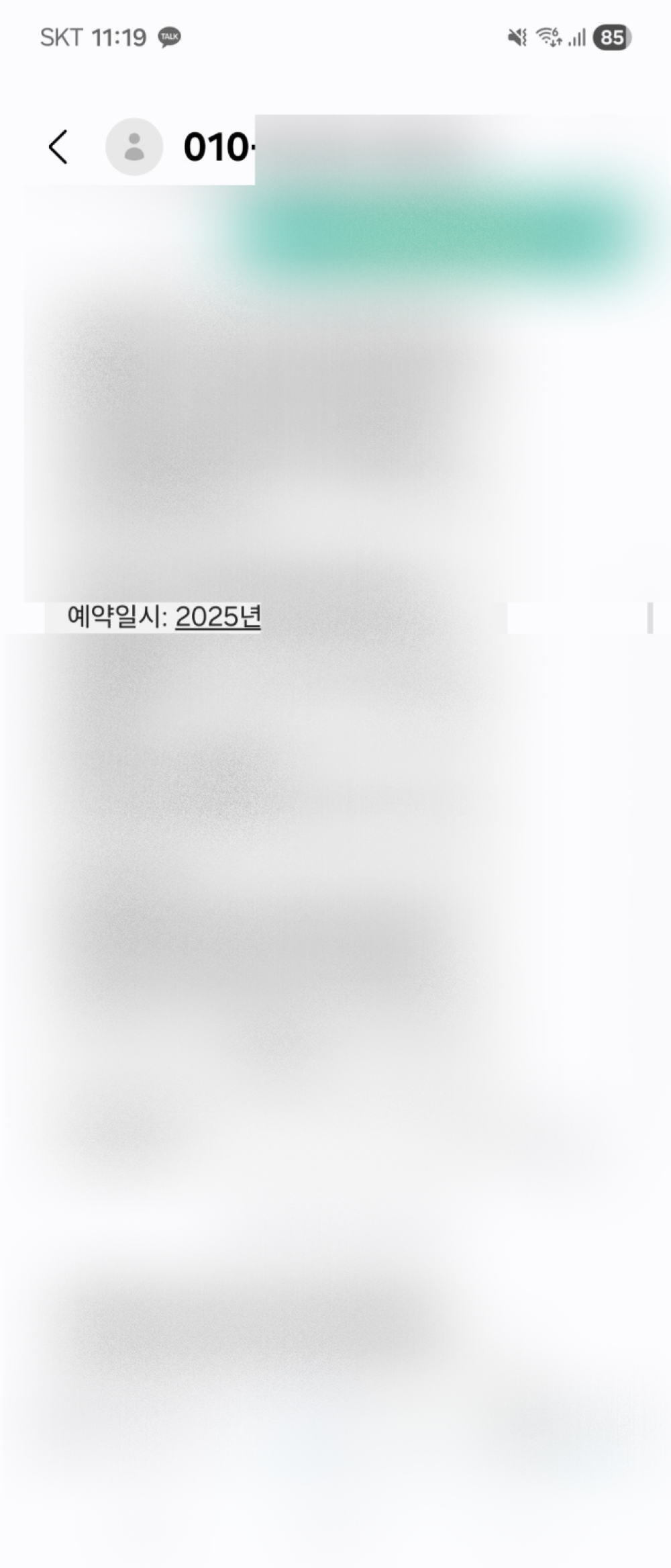 review-image