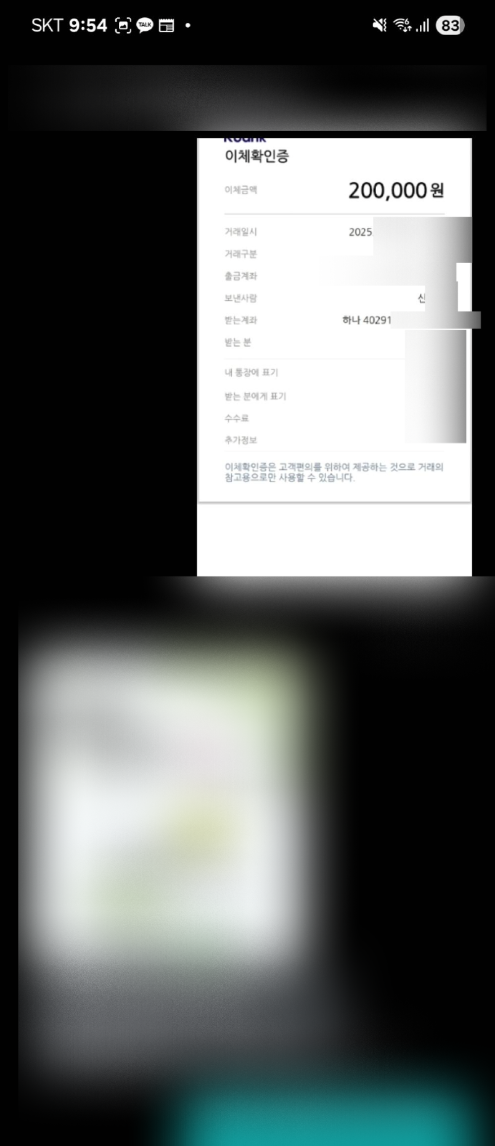 review-image