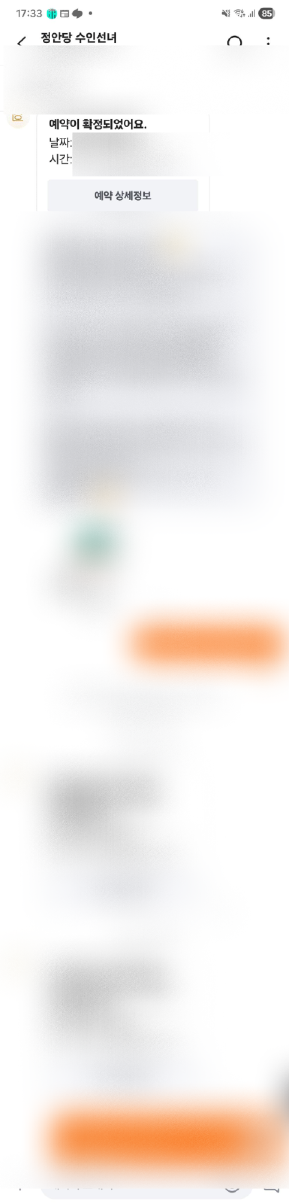 review-image
