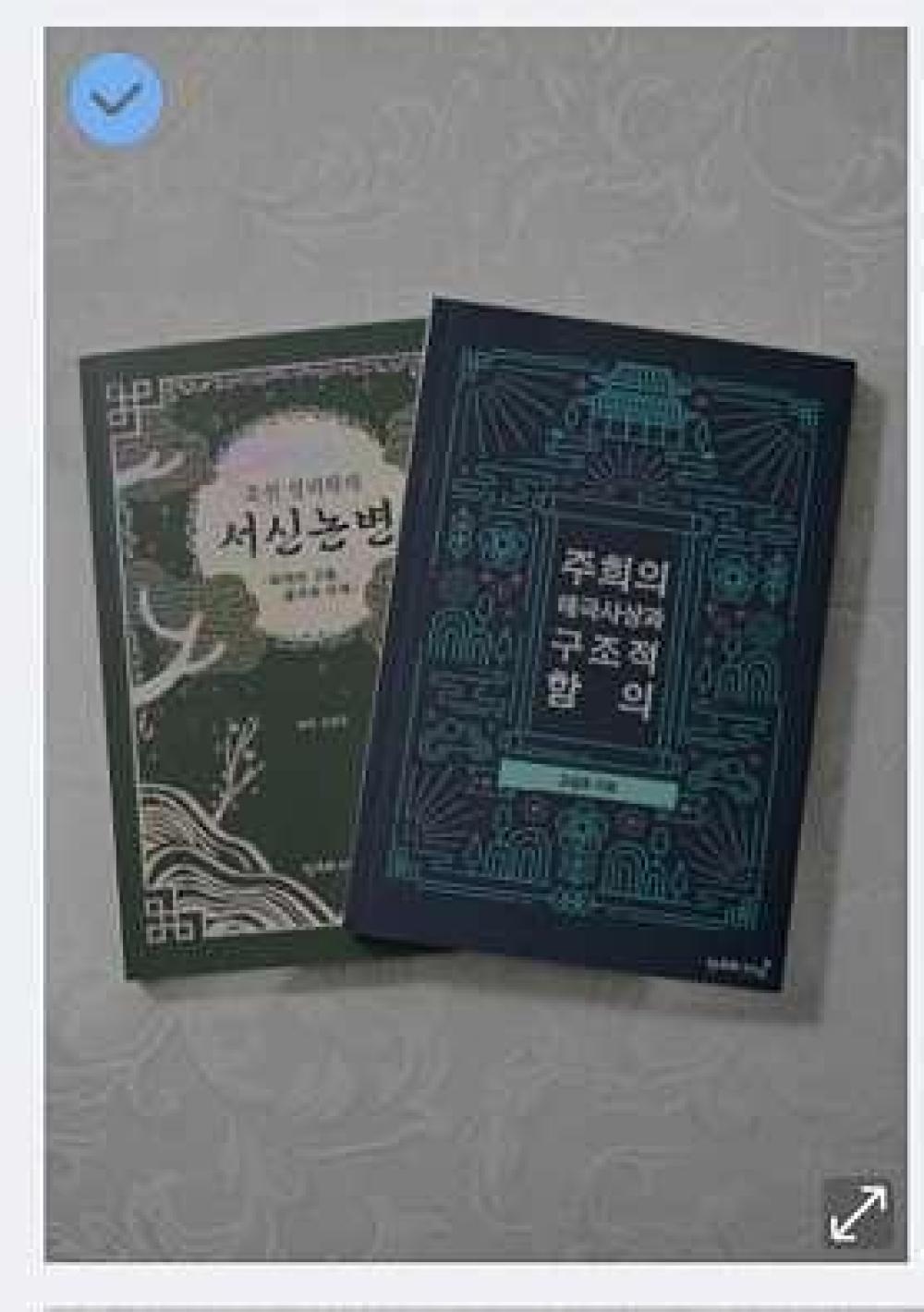 좋은이름작명연구원