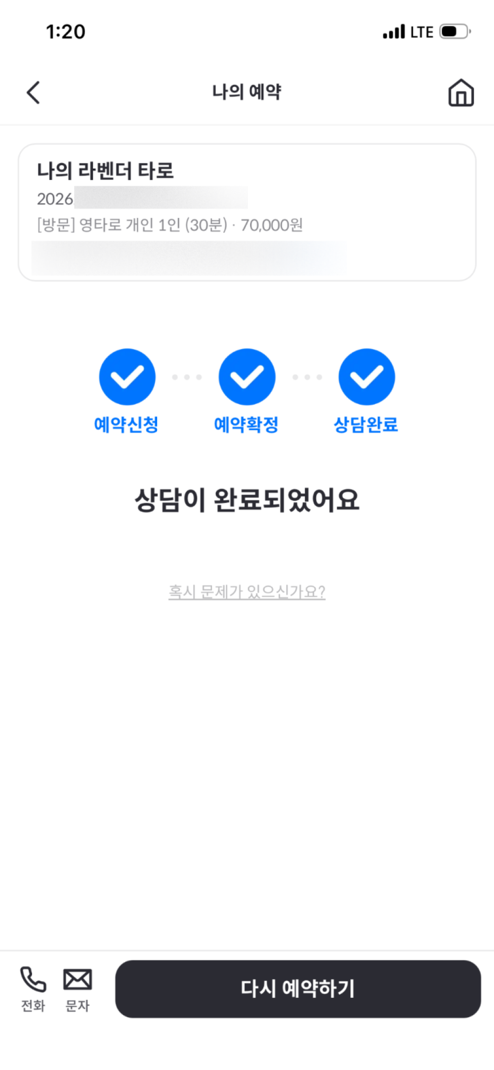 review-image