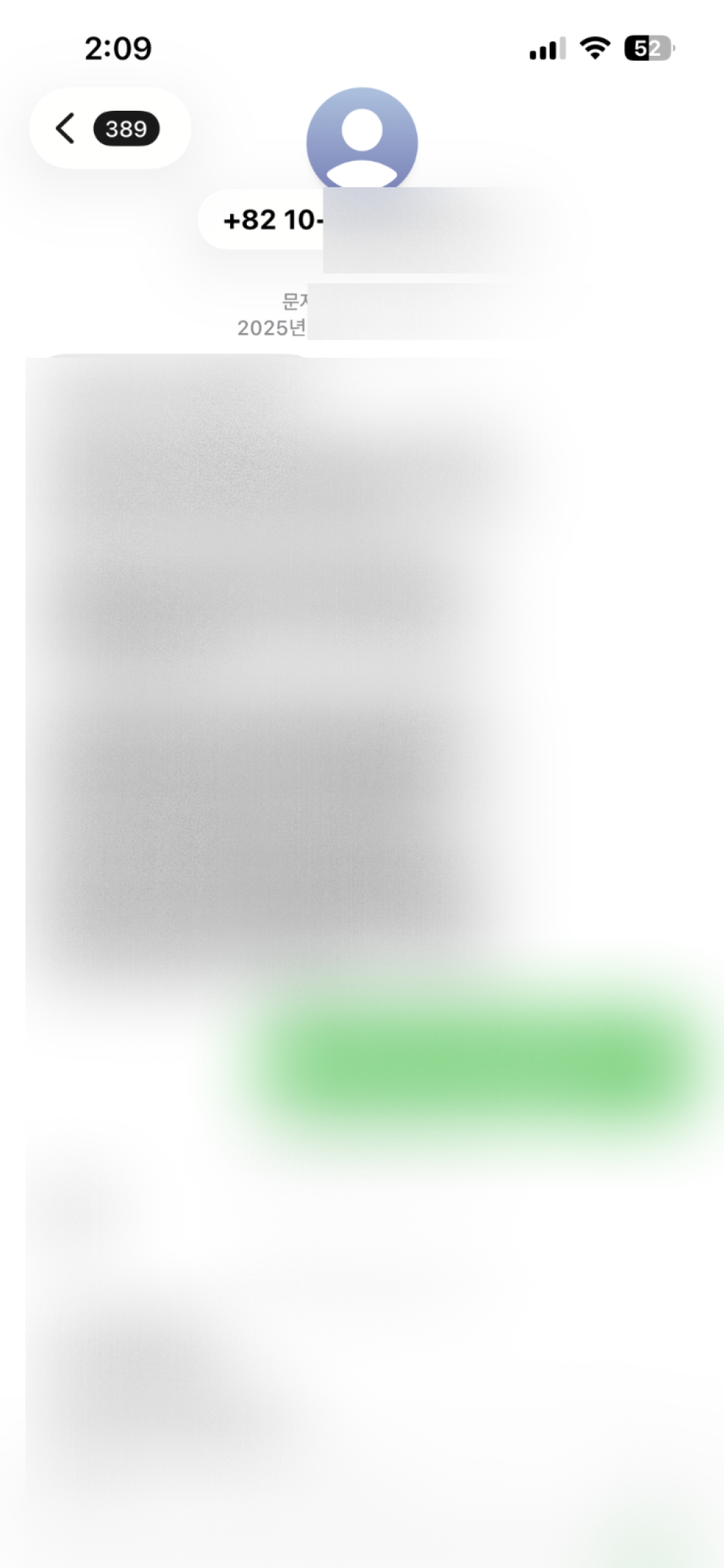 review-image