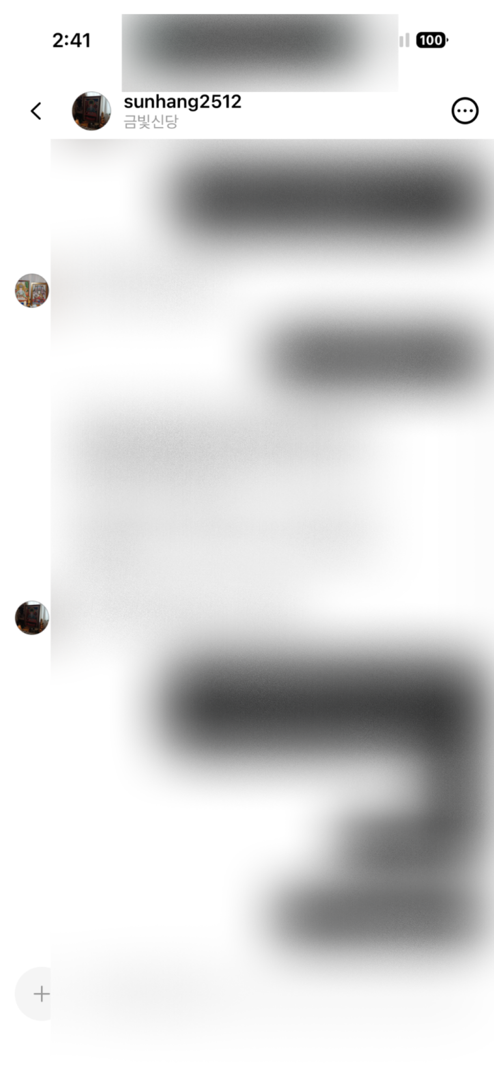review-image