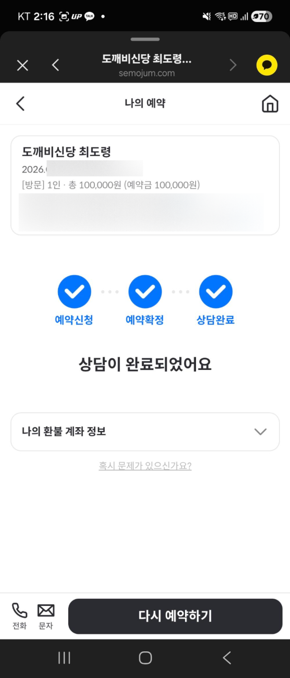 review-image