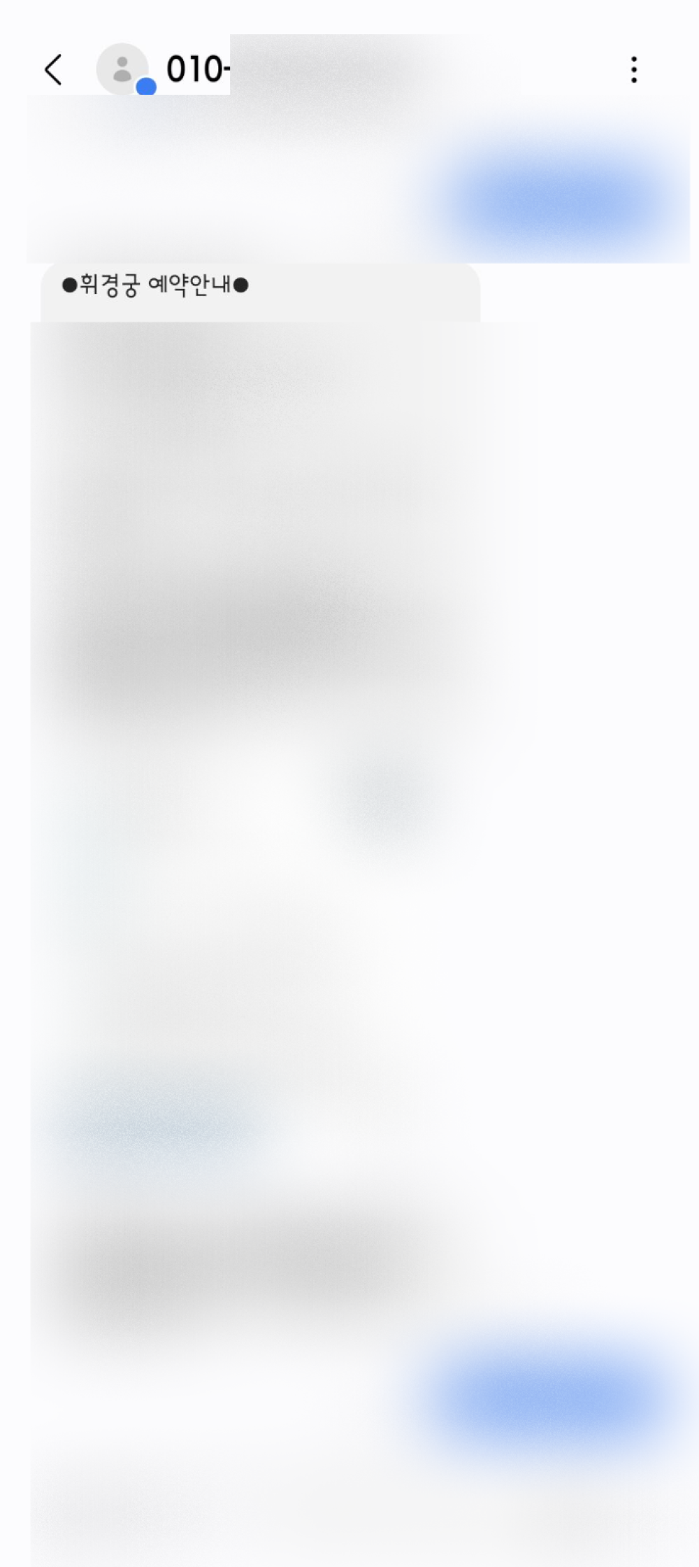 review-image
