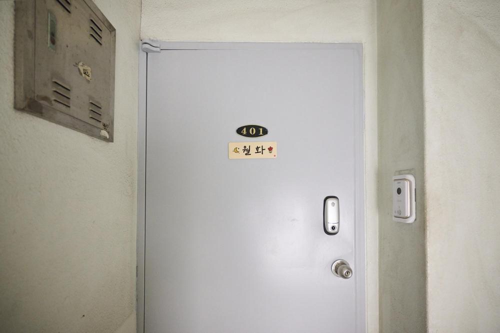 월화신당 사진 3