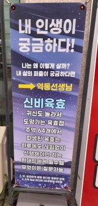 별주부철학원
