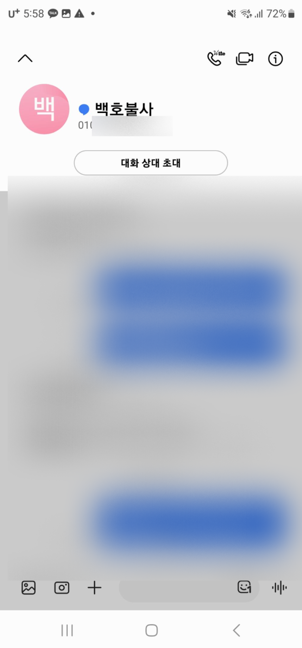 review-image
