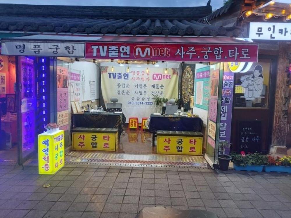 빛아리