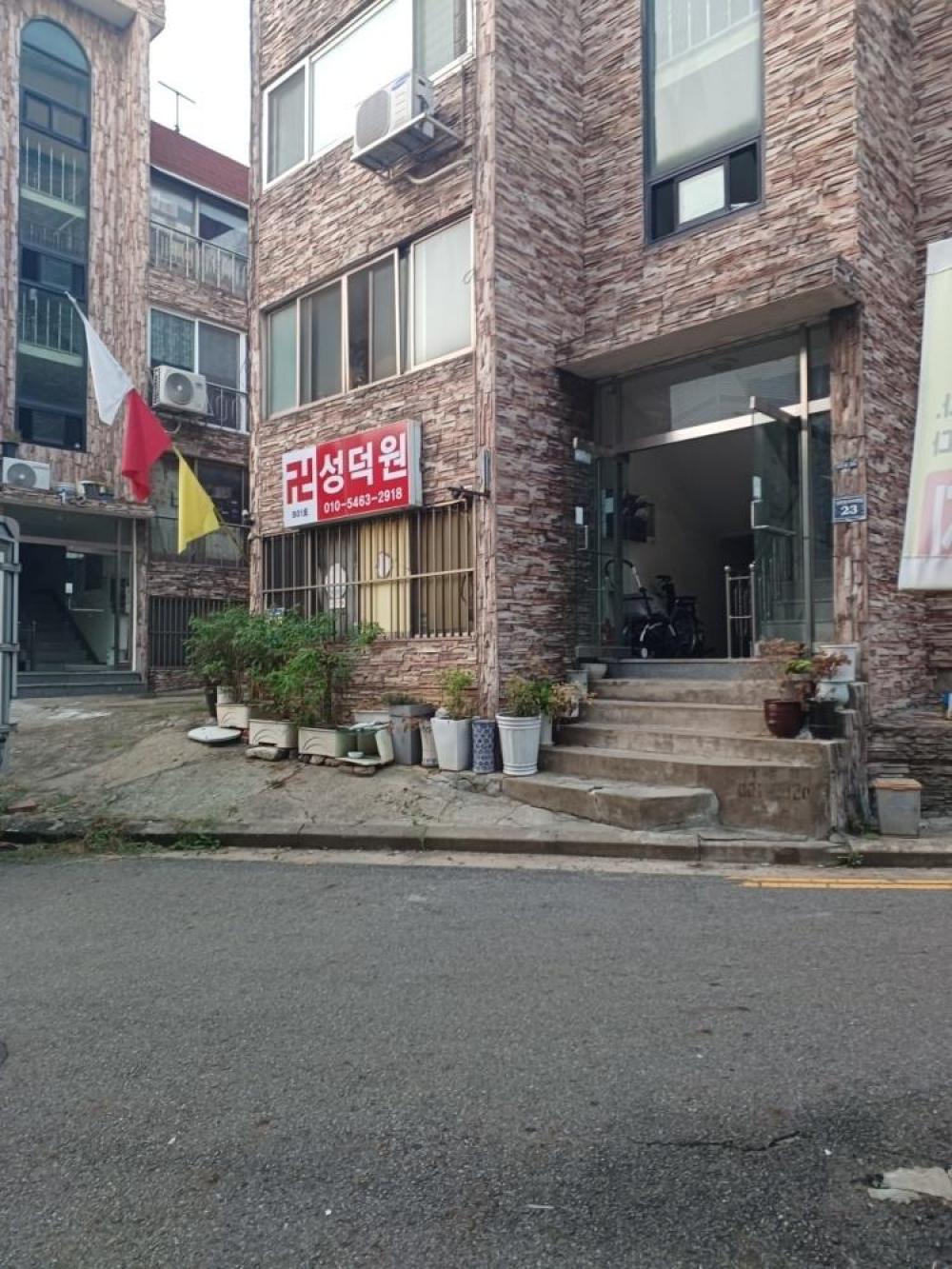 성덕원