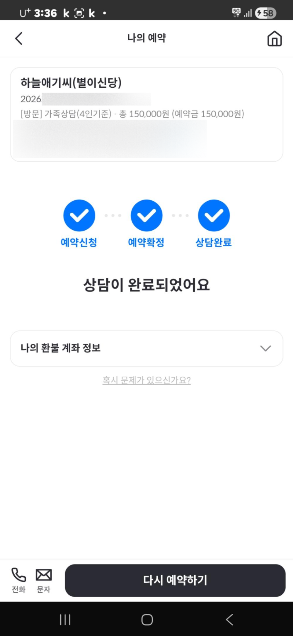 review-image