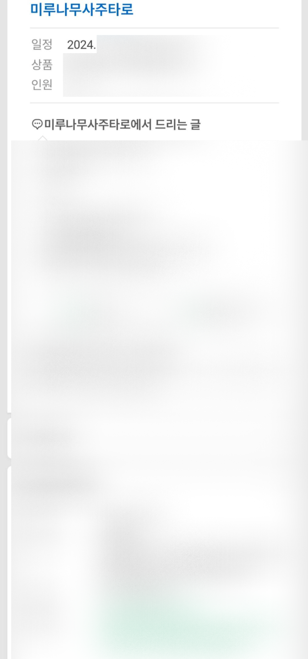 review-image