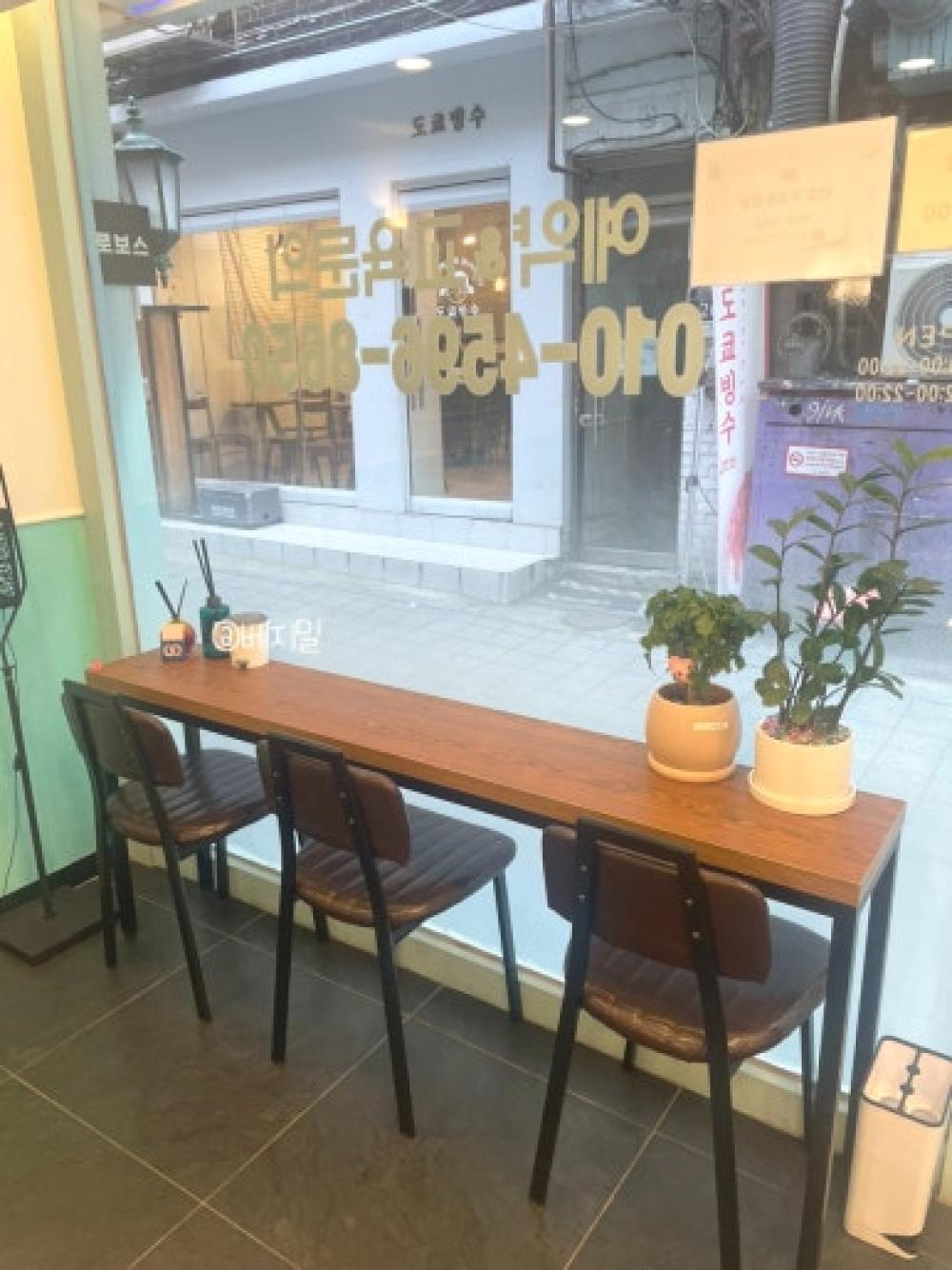 오로라 타로&사주 성신여대2호점 사진 10