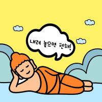 작성자 프로필