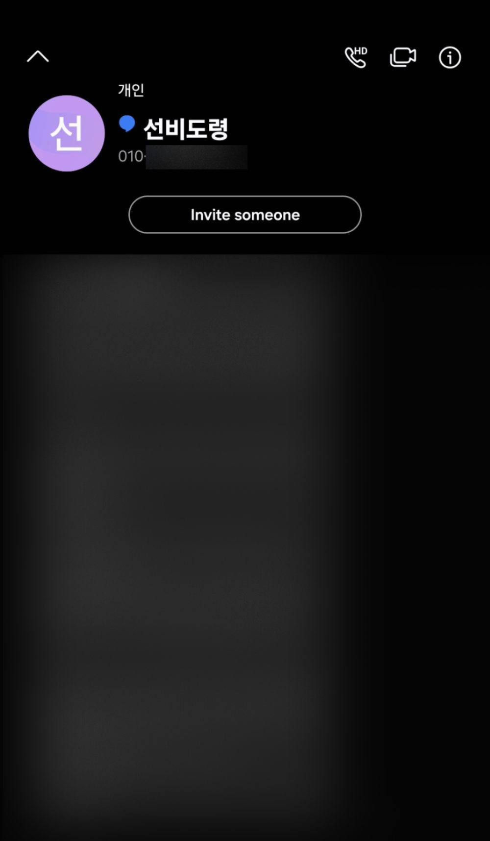 review-image