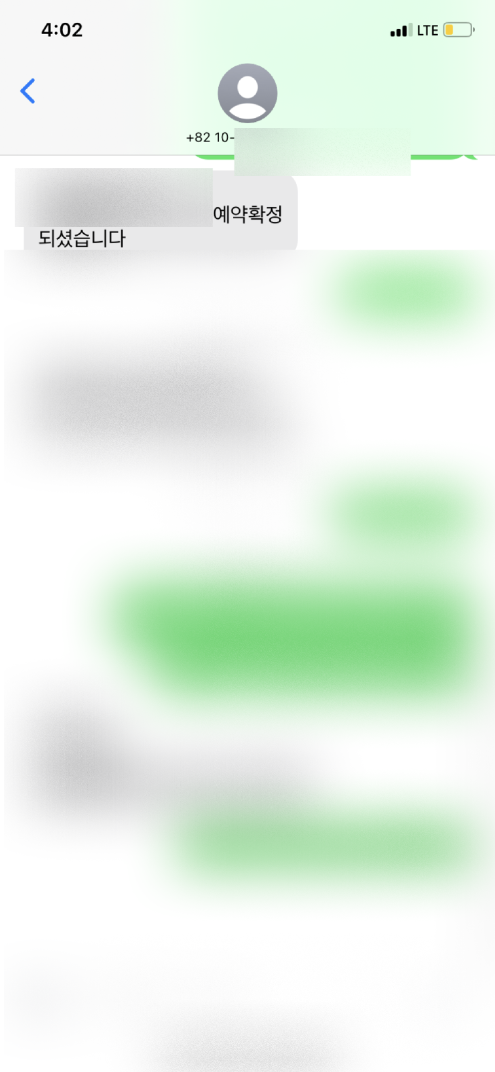 review-image