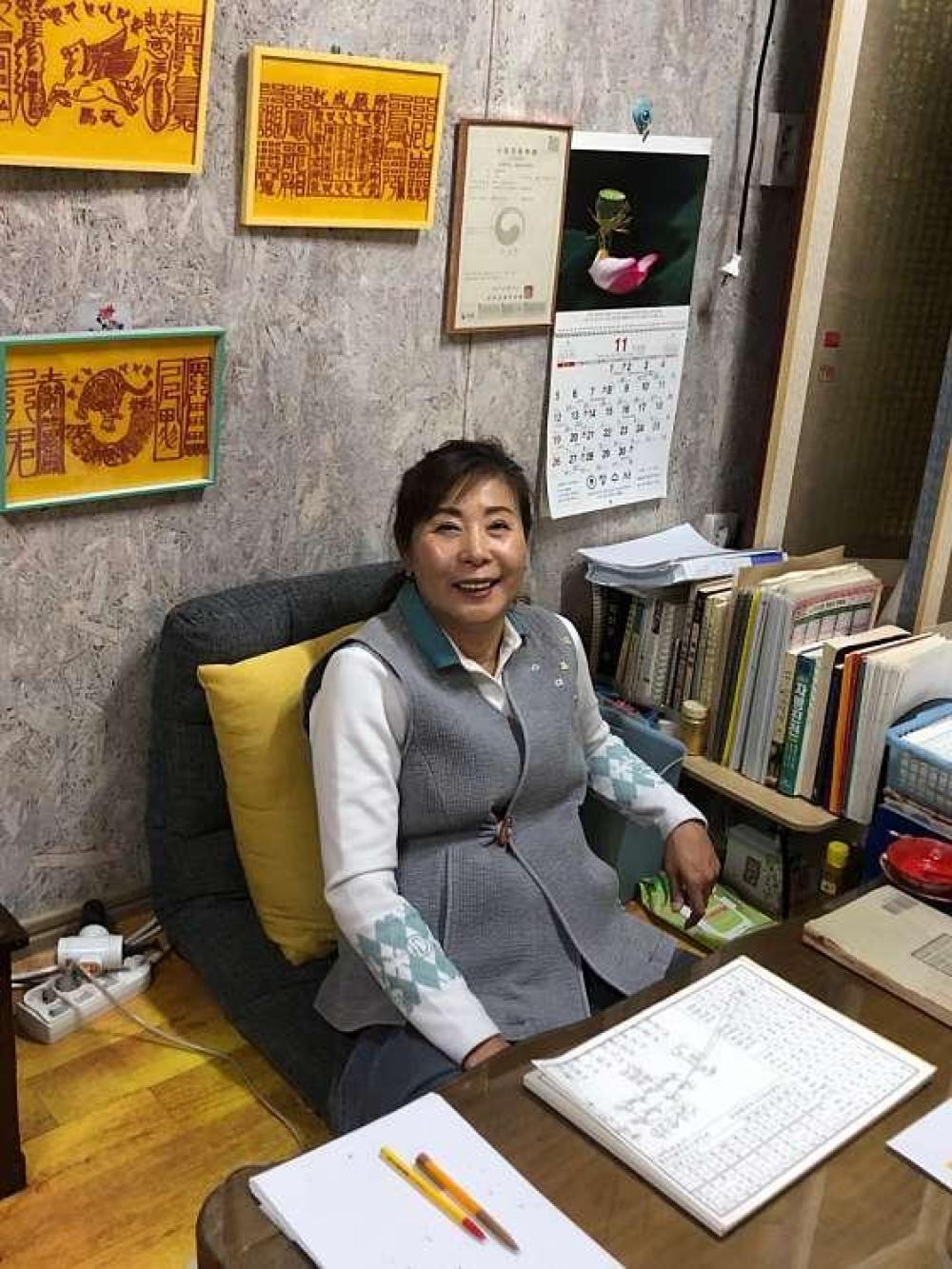 재령철학관