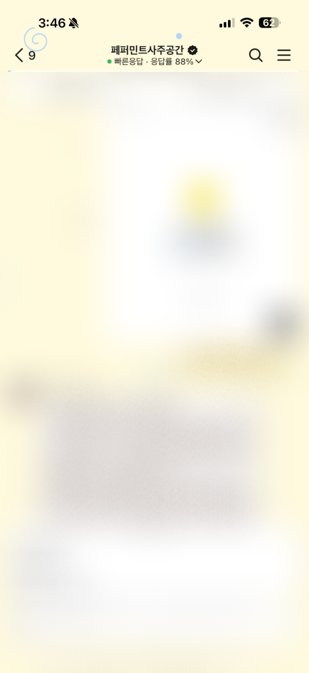 review-image