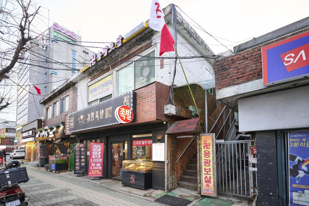 용광보살