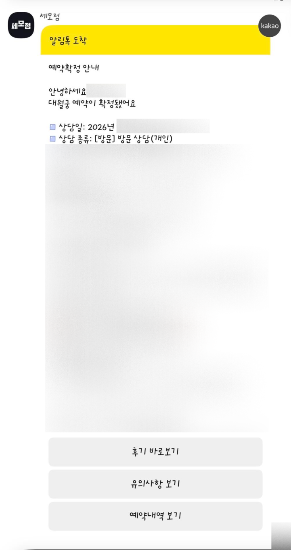 review-image