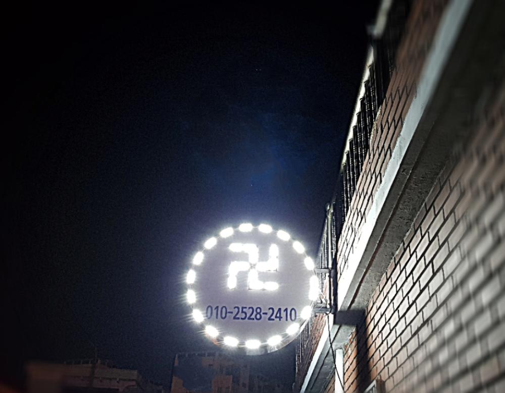 용화신궁 용보살 사진 1
