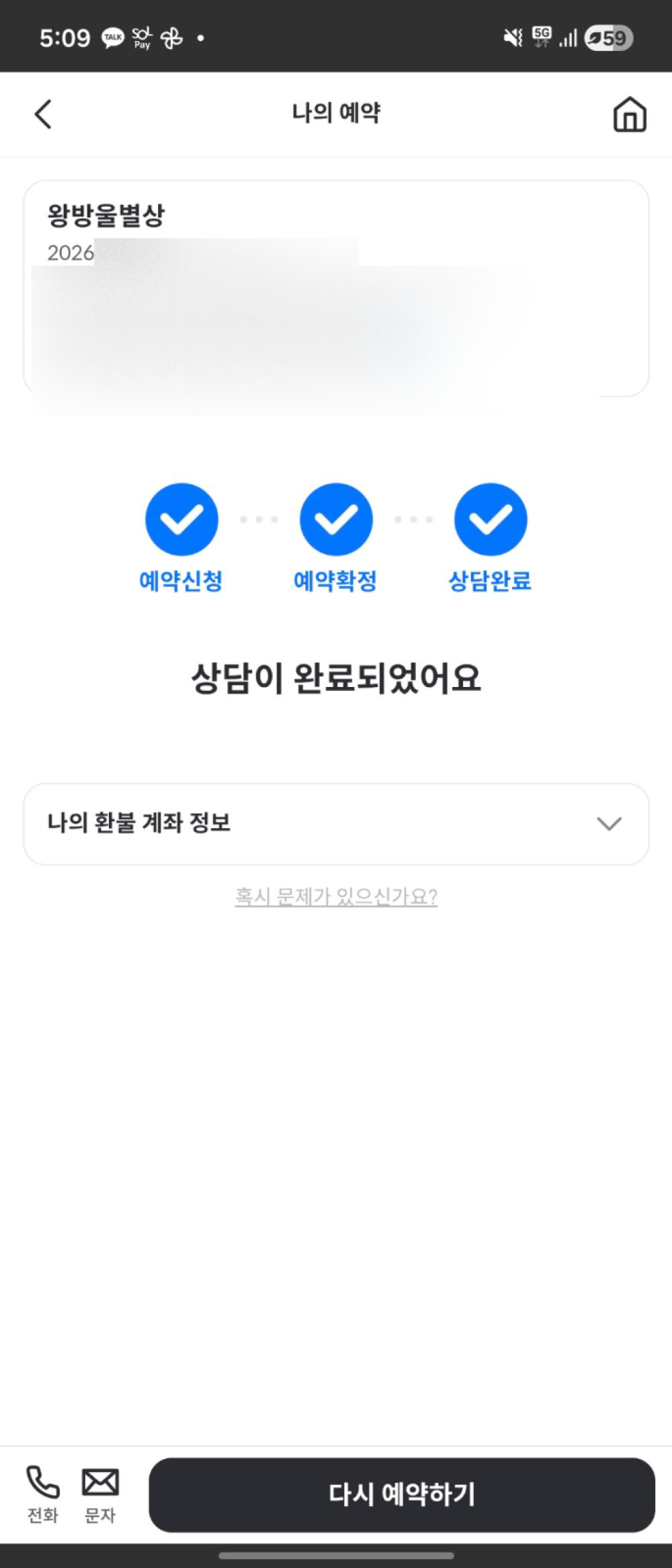 review-image