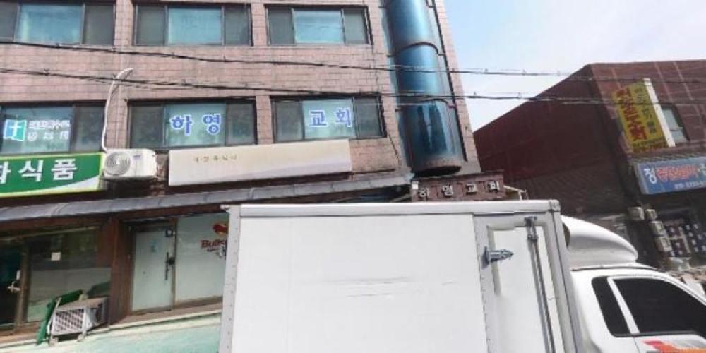 청담 작명철학원
