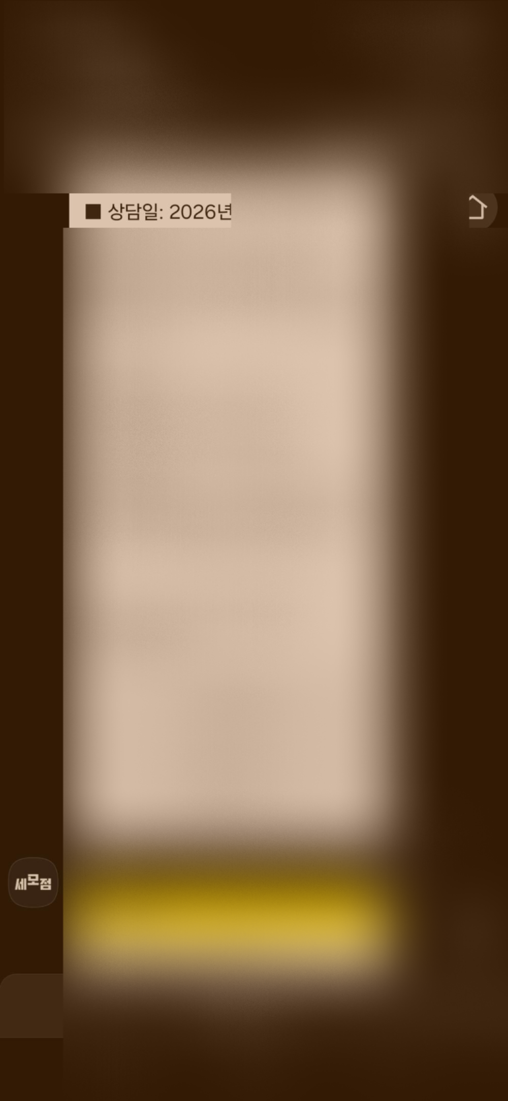 review-image