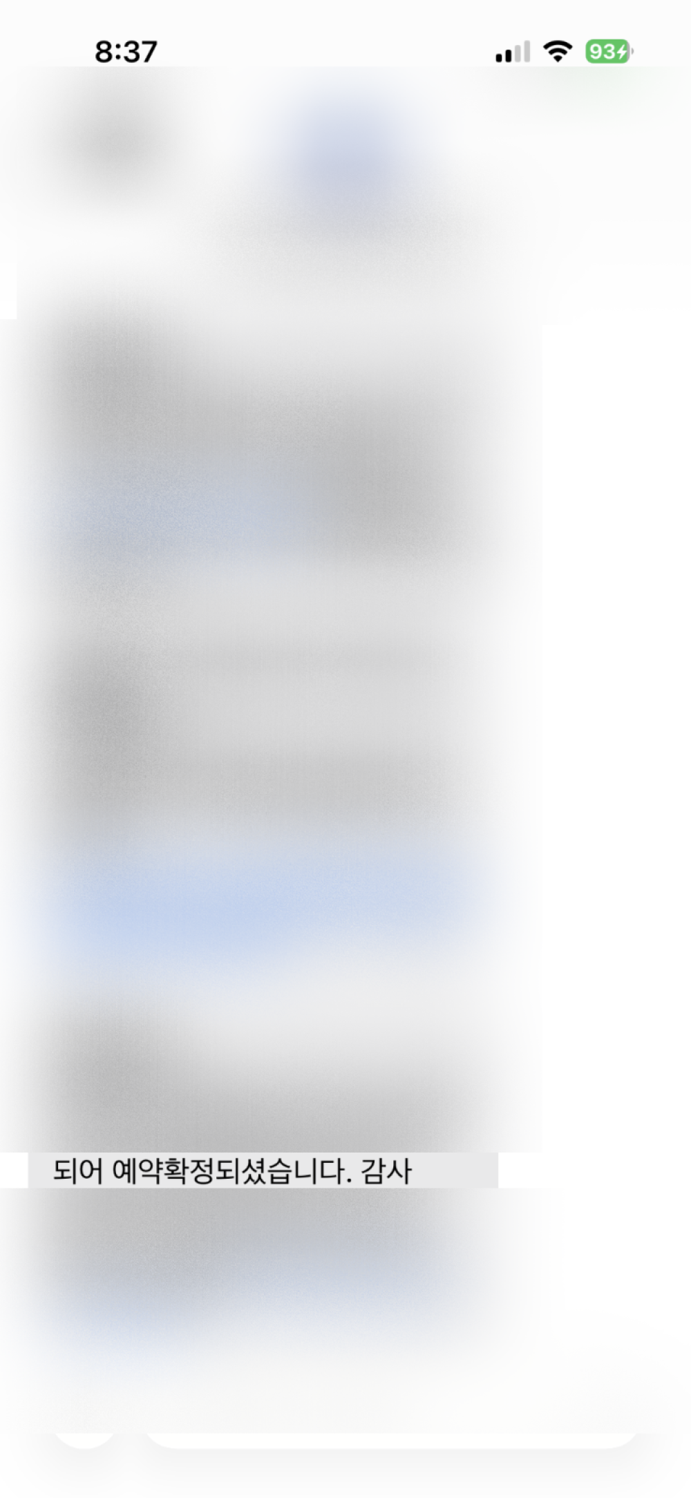 review-image