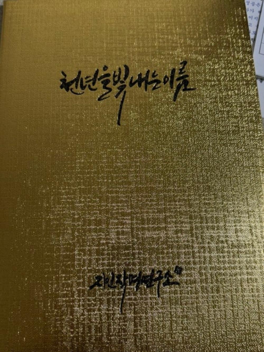 지인작명연구소